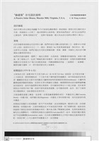 設計說明藏品圖，第1張
