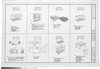 設備藏品圖，第1張