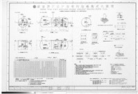 活性污泥曝氣式化糞槽藏品圖，第1張