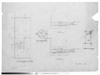 平面、剖面藏品圖，第1張