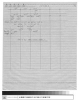 計算藏品圖，第1張