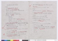 N/A藏品圖，第1張