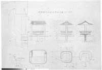 德隆陳府天母涼亭設計圖藏品圖，第1張