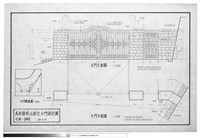 大門平立配圖藏品圖，第1張