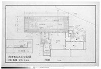 平面圖藏品圖，第1張