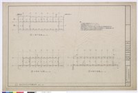 屋頂、下層平面圖藏品圖，第1張