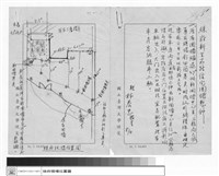 徐府現場位置圖藏品圖，第1張