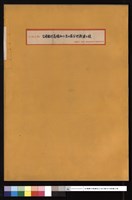 封面藏品圖，第1張