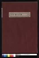 封面藏品圖，第1張