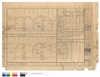 E TYPE  屋頂層、E TYPE室內粉刷表設備表藏品圖，第1張