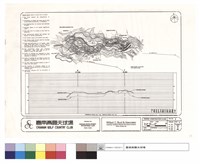 FAIRWAY CONSTRUCTION PLANS藏品圖，第1張