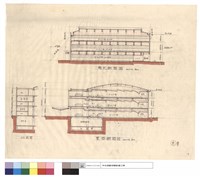 南北斷面圖、東西斷面圖、WC斷面藏品圖，第1張