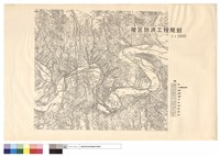 陵區防洪規劃藏品圖，第1張