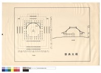 平面圖、剖面圖、祭典大殿藏品圖，第1張