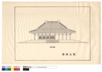 側立面圖、祭典大殿藏品圖，第1張