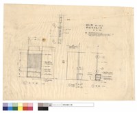 鞋櫃兼屏風大樣藏品圖，第1張