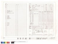 圖號索引表、面積計算表藏品圖，第1張