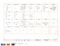 牆，天花板大樣圖藏品圖，第1張