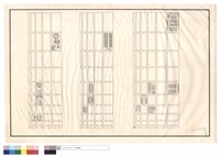 N/A藏品圖，第1張