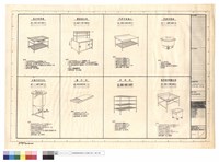 廚房設備詳圖藏品圖，第1張
