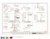 踏步詳圖、扶手詳圖、不鏽鋼爬梯詳圖、車道表面處理大樣藏品圖，第1張