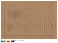 電氣工程圖例藏品圖，第1張