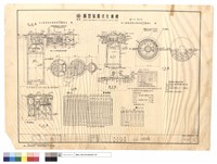 化糞池詳圖藏品圖，第1張