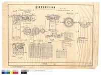 化糞池詳圖藏品圖，第1張
