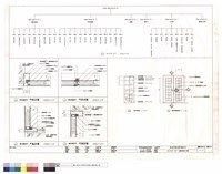 MASTER KEY系統圖及隔音門大樣圖藏品圖，第1張