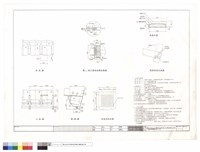 三樓演講廳座椅工程藏品圖，第1張