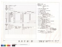面積計算圖藏品圖，第1張