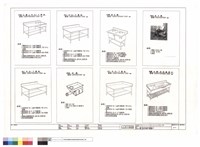 廚房設備單項圖(三)藏品圖，第1張
