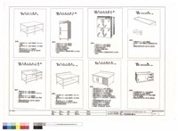 廚房設備單項圖(四)藏品圖，第1張