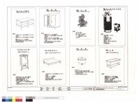廚房設備單項圖(六)藏品圖，第1張