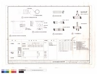 全透型排水管細部施工大樣圖藏品圖，第1張