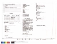 室外粉刷及工程特記事項藏品圖，第1張