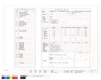圖號索引表、面積計算表藏品圖，第1張