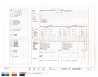請照圖號索引表、面積計算表藏品圖，第1張