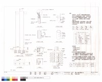 旗桿施工詳圖藏品圖，第1張