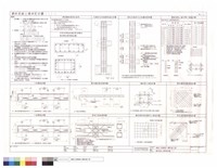 鋼筋混凝土標準配筋圖(1)藏品圖，第1張