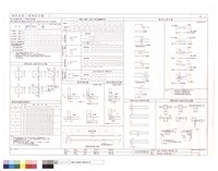 鋼筋混凝土標準配筋圖(2)藏品圖，第1張