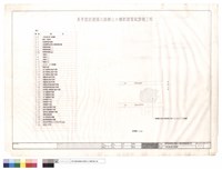 工程名稱、索引、配置圖藏品圖，第1張