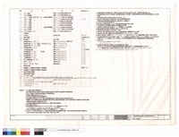 圖例、工程說明藏品圖，第1張