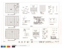 電腦教室及電腦中心高架地板詳圖藏品圖，第1張