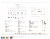 500人份汙水處理單線圖及計算式藏品圖，第1張