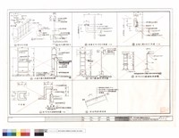踏步、扶手、不鏽鋼爬梯詳圖、車道表面處理大樣藏品圖，第1張