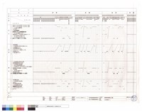 室內粉刷表-2藏品圖，第1張