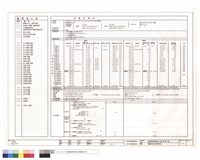 圖號索引表,面積計算表藏品圖，第1張