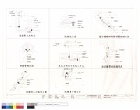 屋頂銅瓦施工詳圖藏品圖，第1張