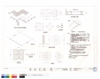 高架地板施工詳圖藏品圖，第1張